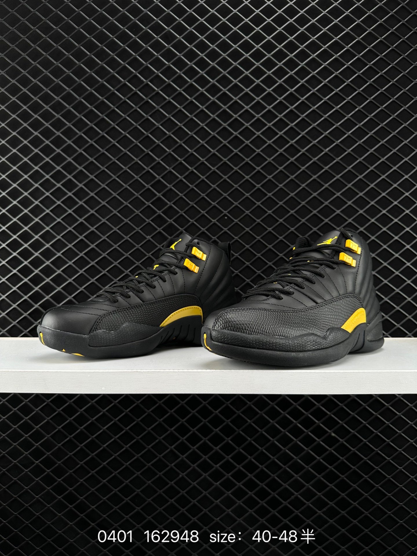 Air Jordan 12“University Gold”